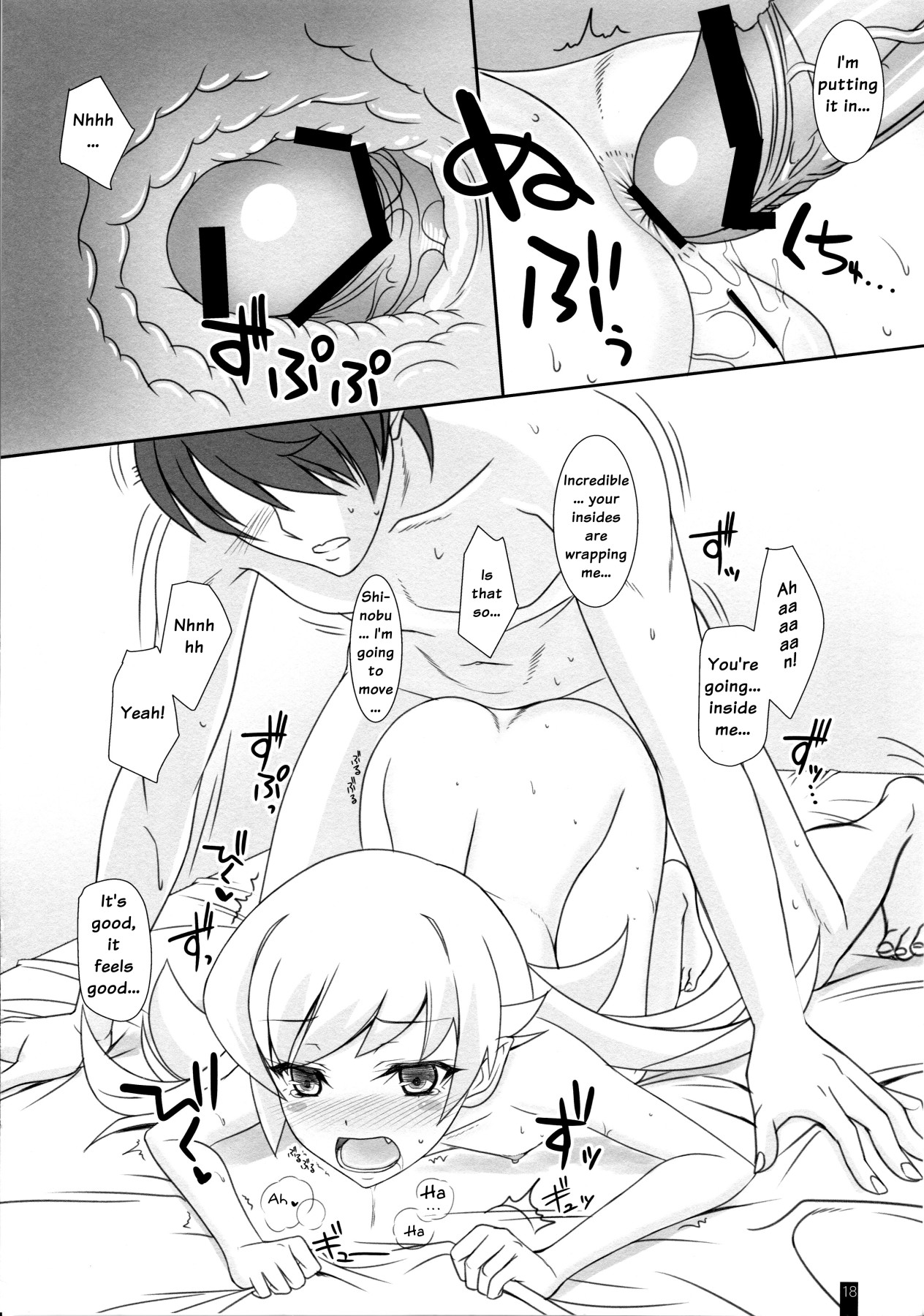 Hentai Manga Comic-Shinobu Piss-Read-18